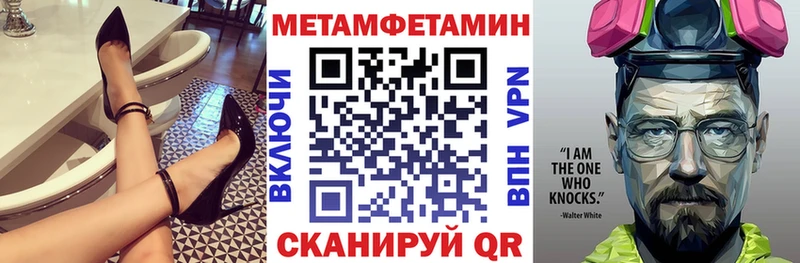купить  цена  Пикалёво  ссылка на мегу вход  АМФЕТАМИН VHQ 