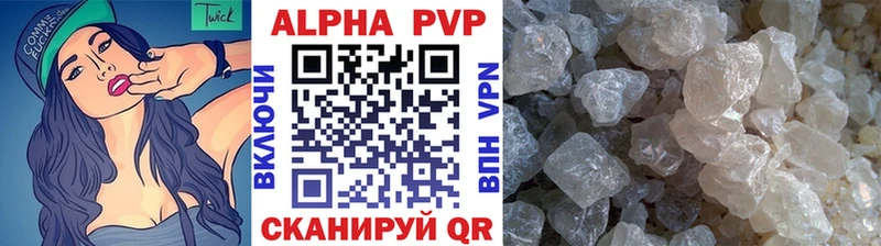Альфа ПВП VHQ  blacksprut как зайти  Пикалёво 