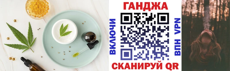 Canna-Cookies конопля  Пикалёво 