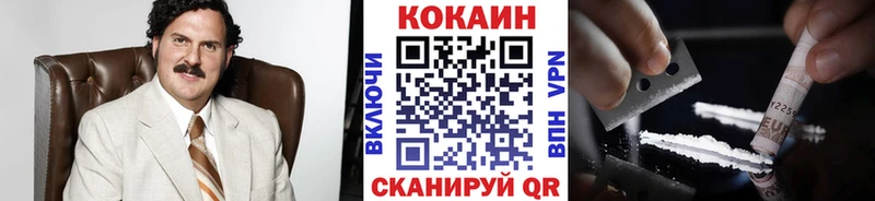 КОКАИН Боливия  Пикалёво 
