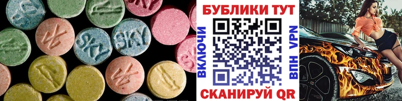 Экстази диски Пикалёво