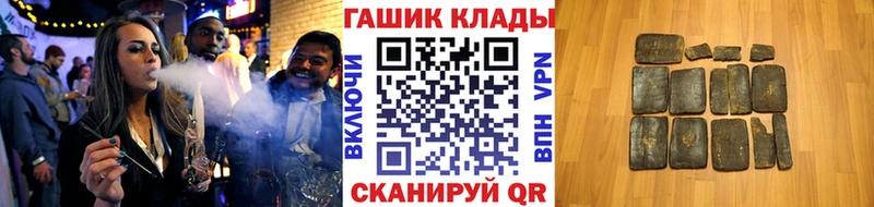 ГАШИШ убойный  продажа наркотиков  Пикалёво 