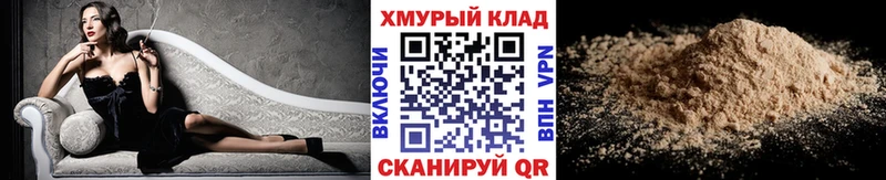 наркошоп  Пикалёво  Героин VHQ 