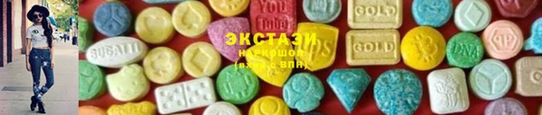 соль курить ск Алзамай