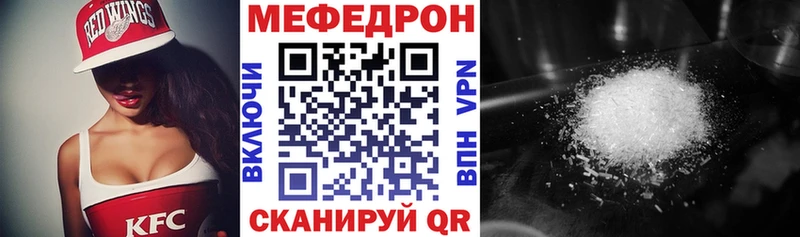 как найти наркотики  Пикалёво  МЯУ-МЯУ VHQ 