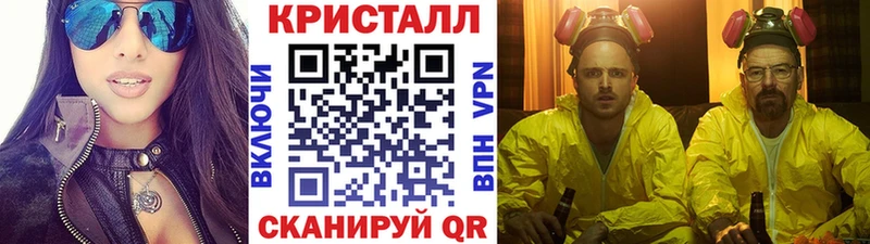 Первитин пудра  купить  цена  Пикалёво 
