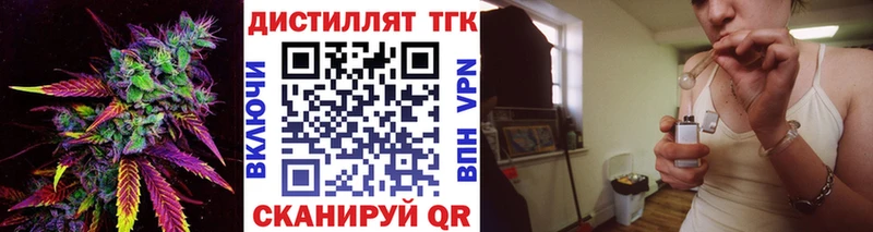 Дистиллят ТГК вейп с тгк  хочу наркоту  Пикалёво 