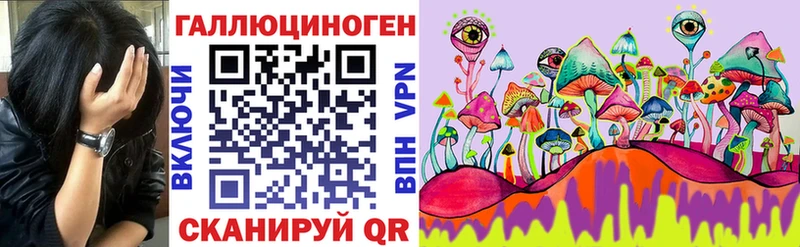 Галлюциногенные грибы прущие грибы  Пикалёво 